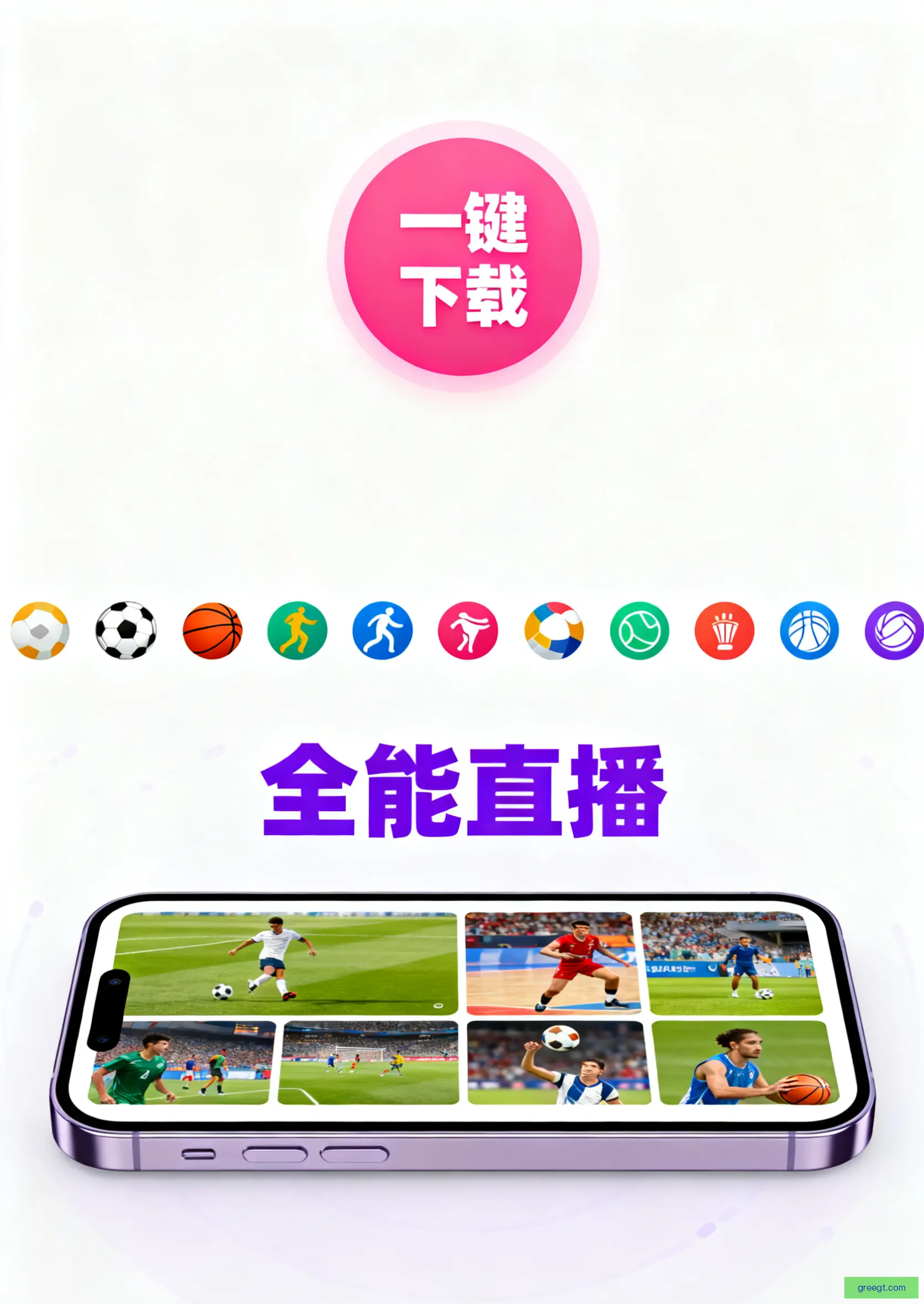 Upgrade版下载